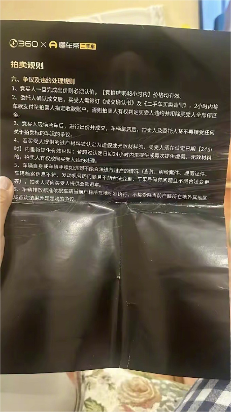 图片加载失败