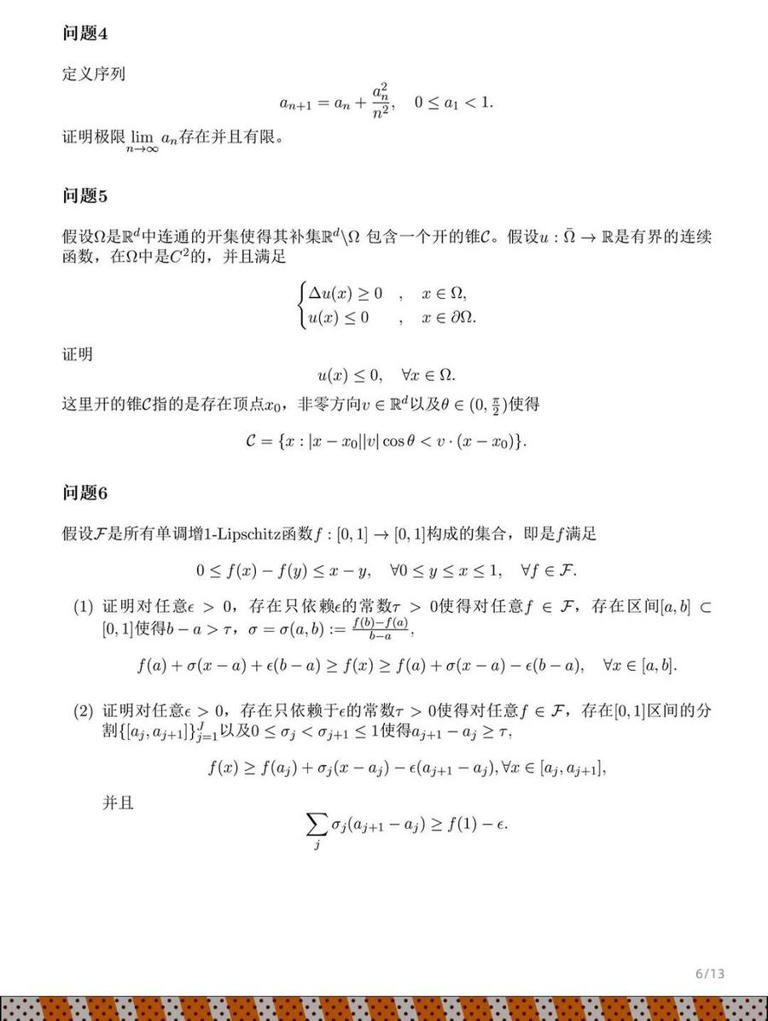图片加载失败