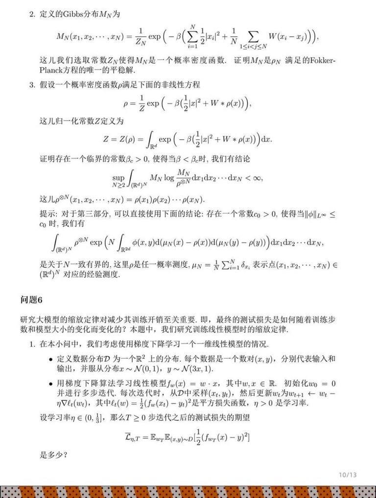 图片加载失败