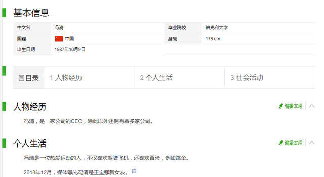图片加载失败