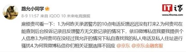 图片加载失败