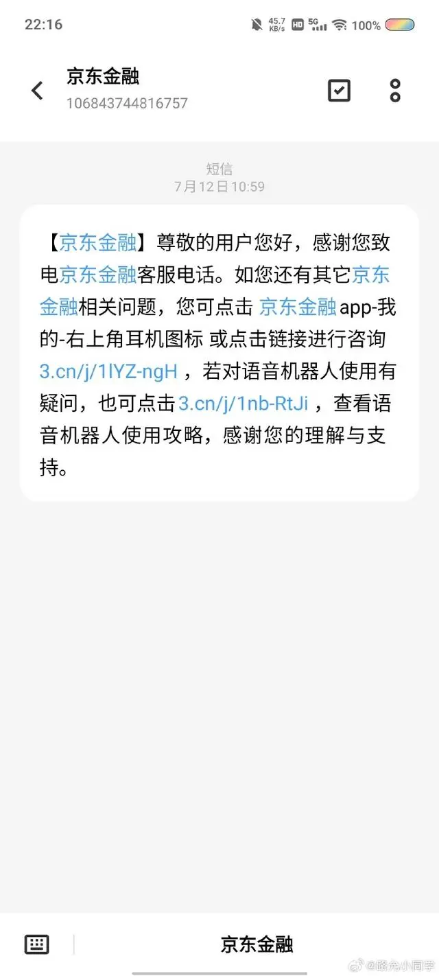 图片加载失败