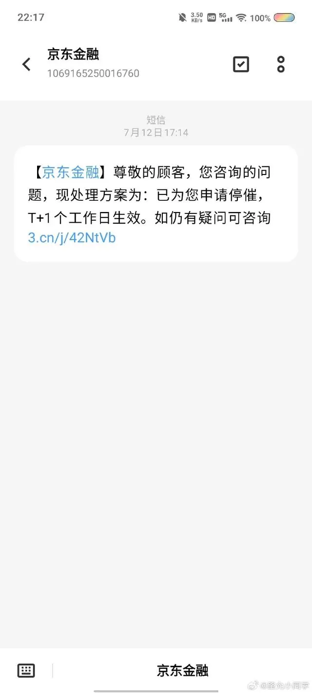 图片加载失败