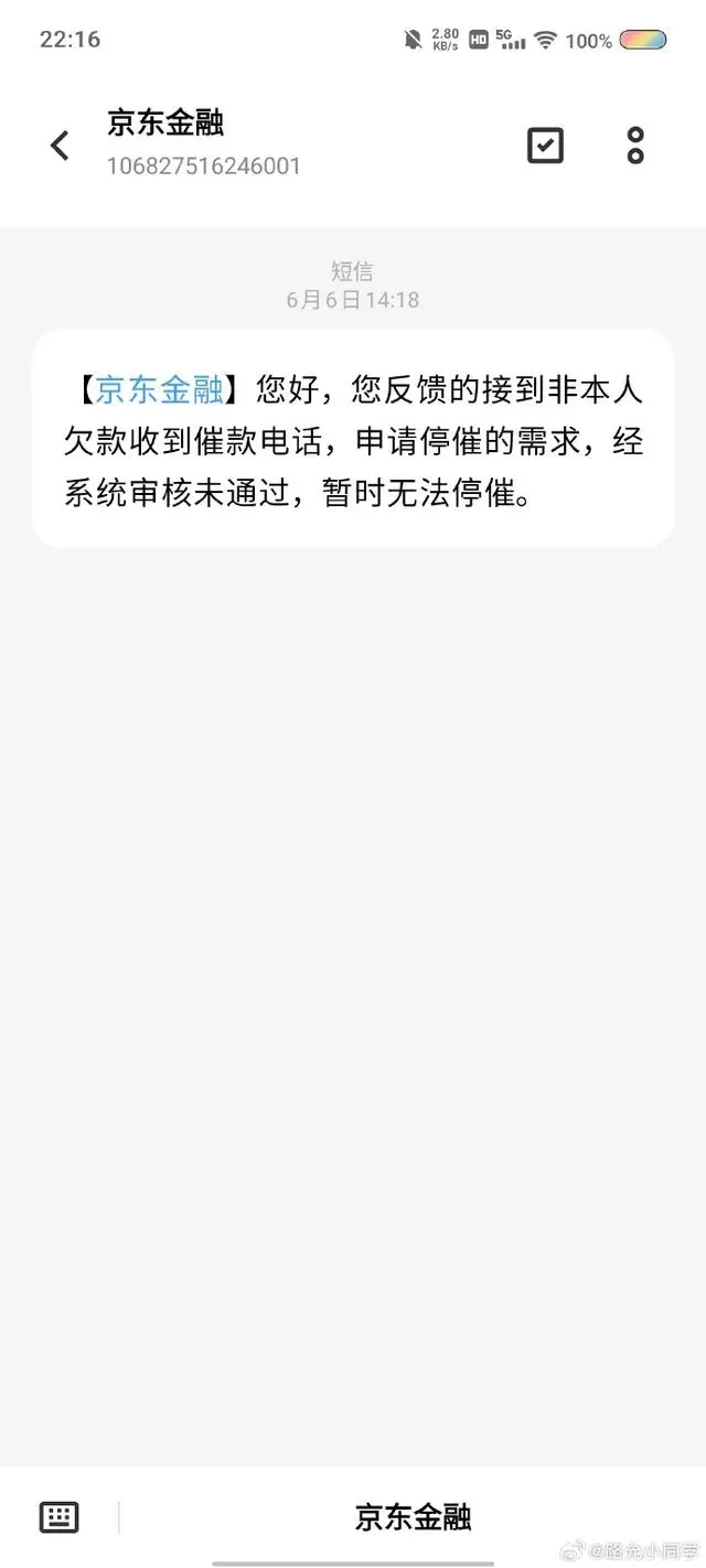 图片加载失败