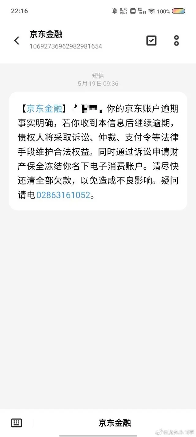 图片加载失败