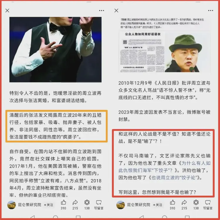 图片加载失败