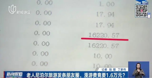 图片加载失败