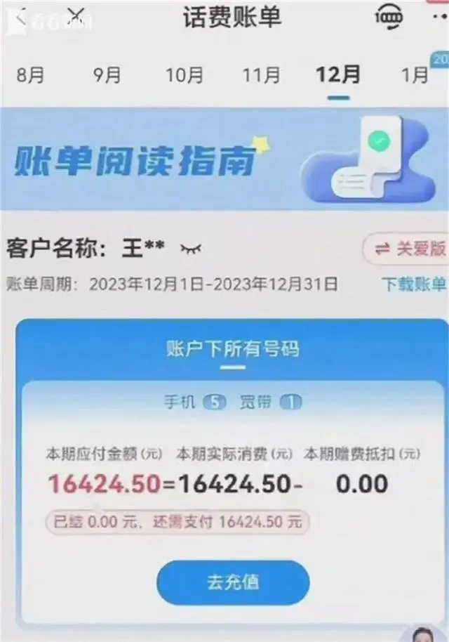 图片加载失败