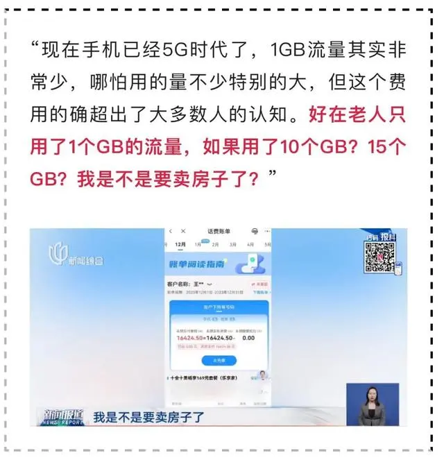 图片加载失败