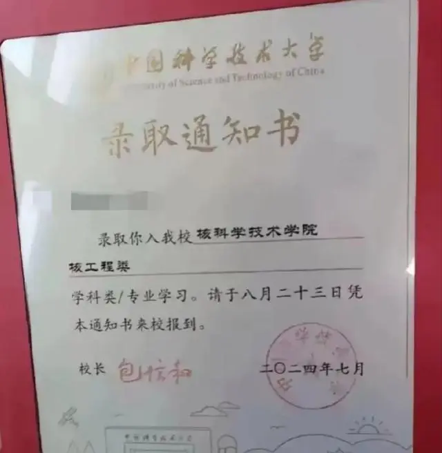 图片加载失败