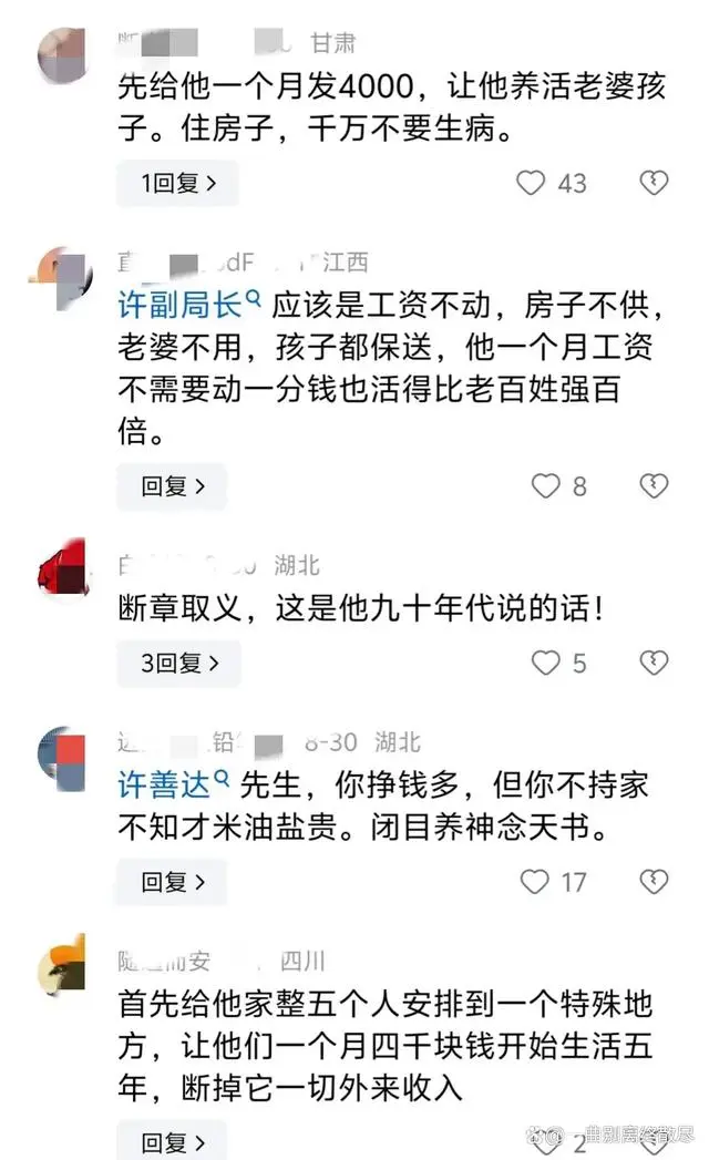 图片加载失败