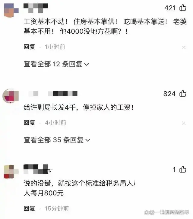图片加载失败