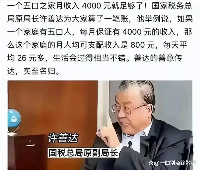 图片加载失败