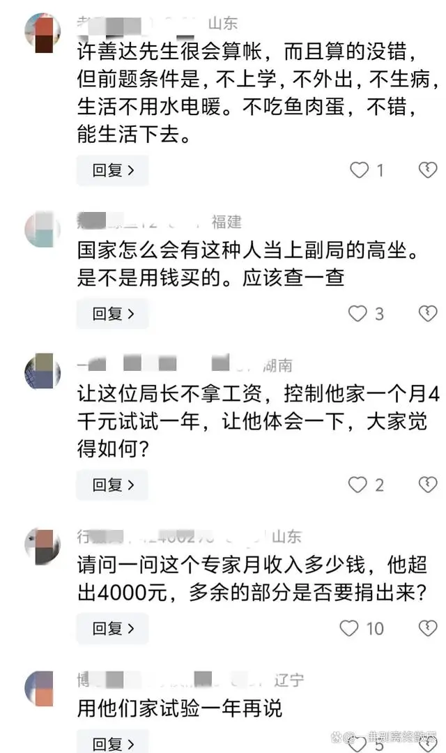 图片加载失败