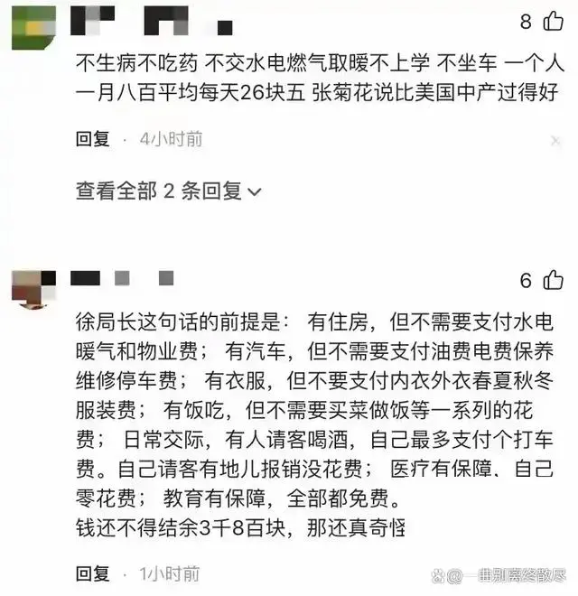 图片加载失败