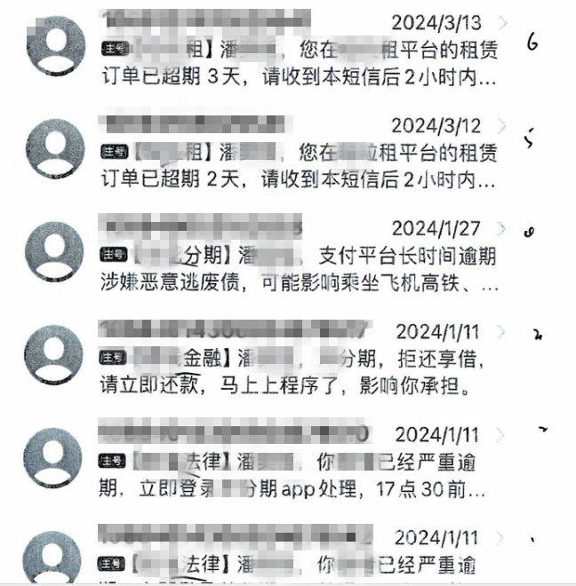 图片加载失败