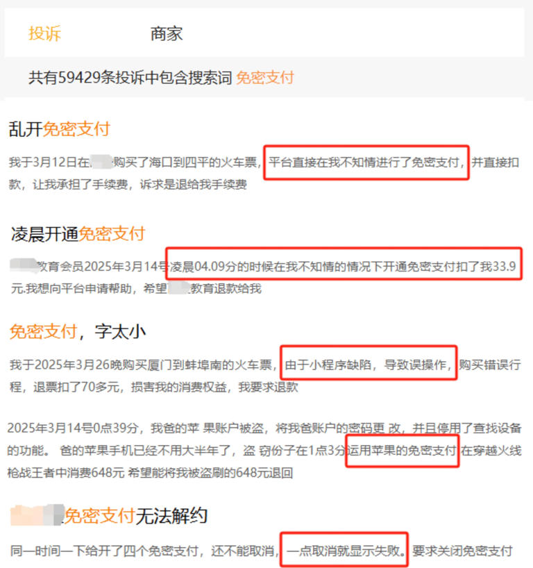 图片加载失败