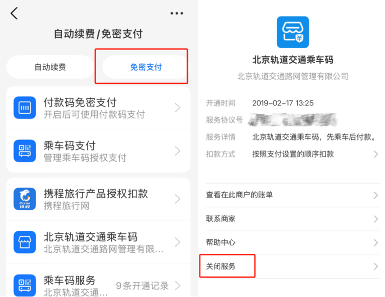 图片加载失败