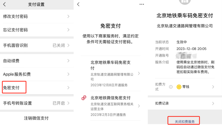 图片加载失败