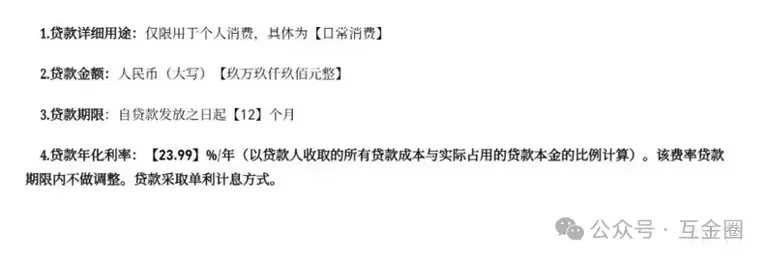 图片加载失败