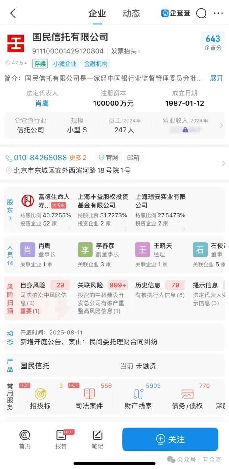 图片加载失败