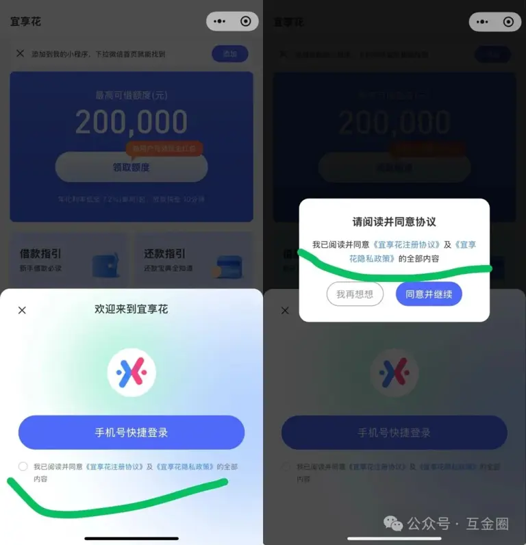 图片加载失败