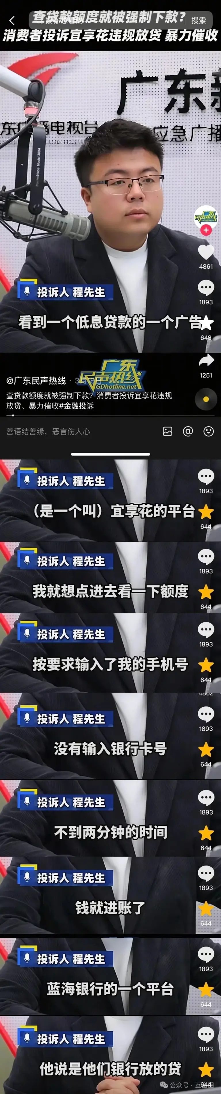 图片加载失败