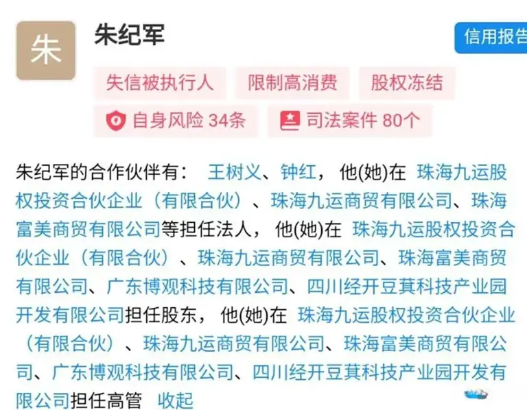 图片加载失败