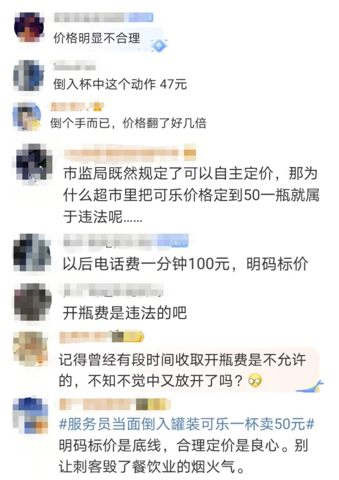 图片加载失败
