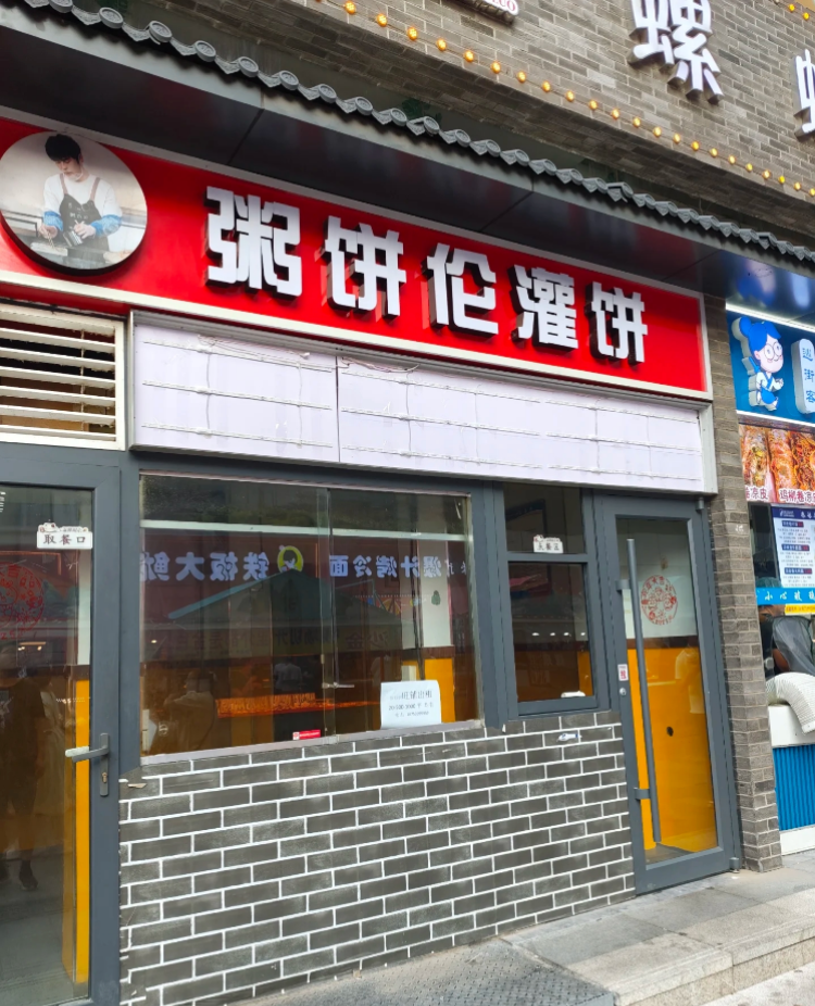 图片加载失败