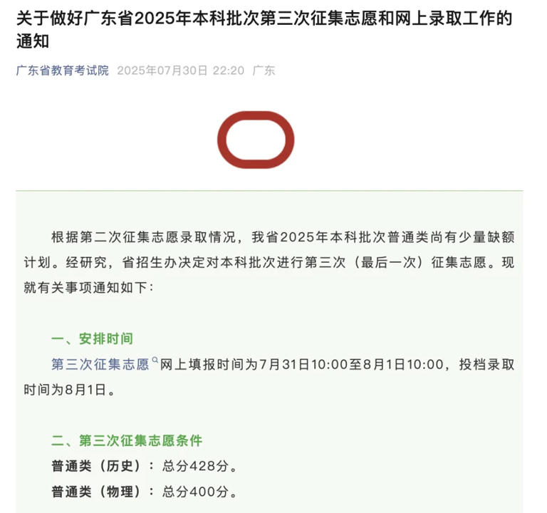 图片加载失败