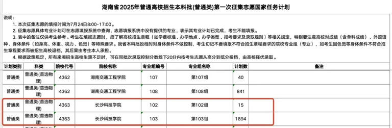 图片加载失败