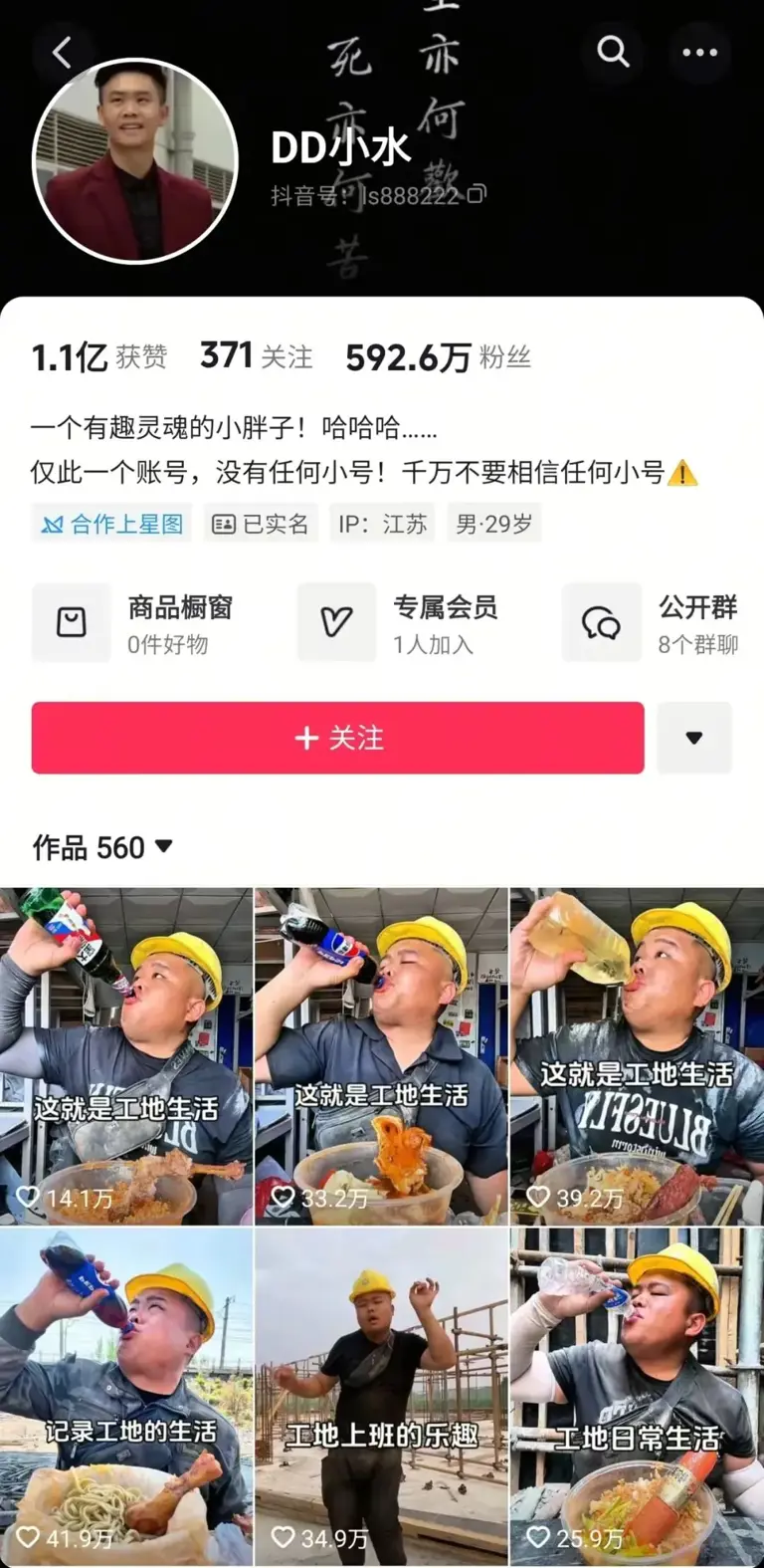 图片加载失败
