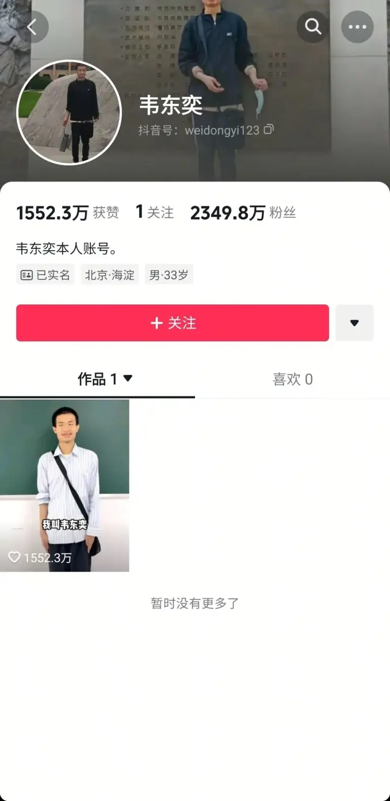 图片加载失败
