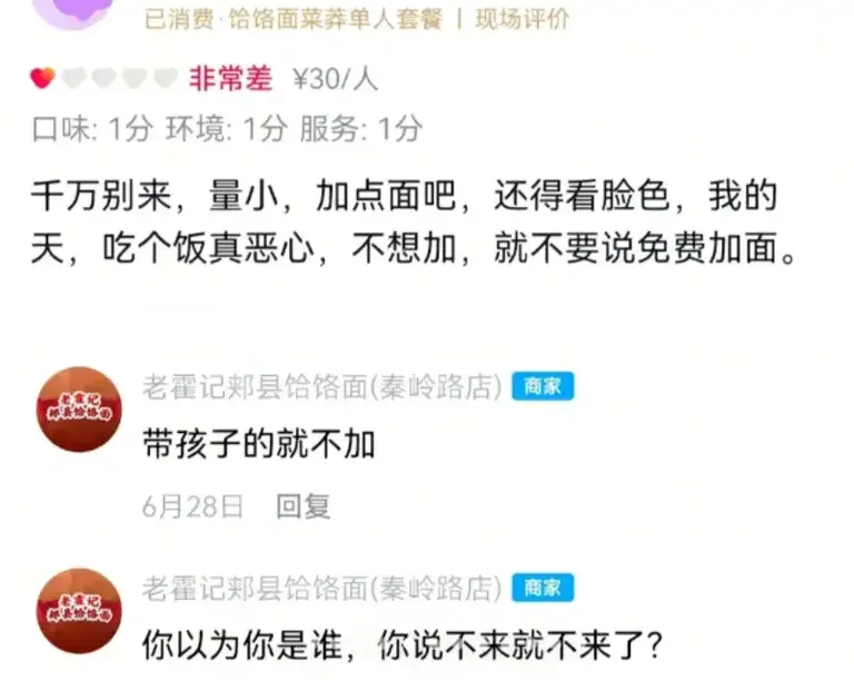 图片加载失败