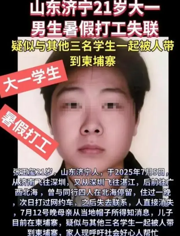 图片加载失败