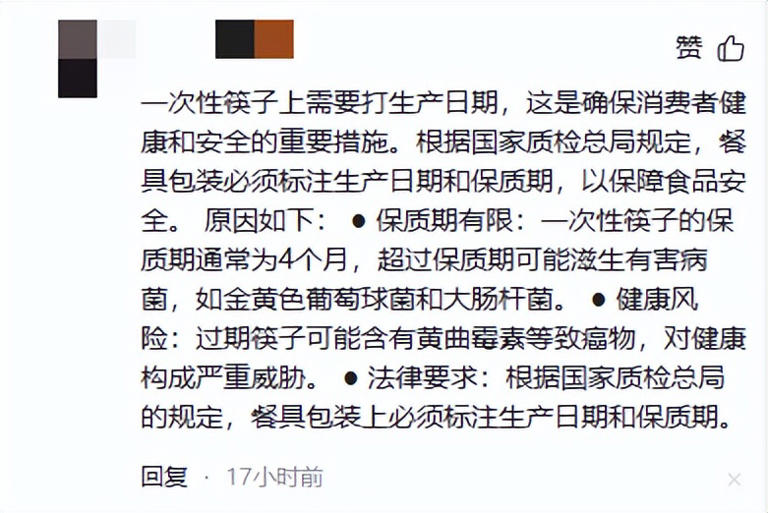 图片加载失败