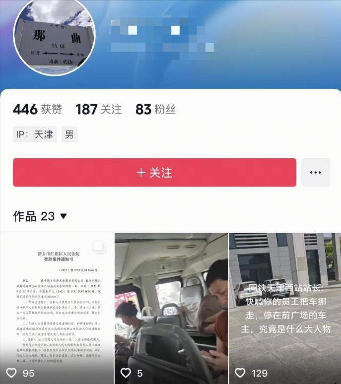 图片加载失败