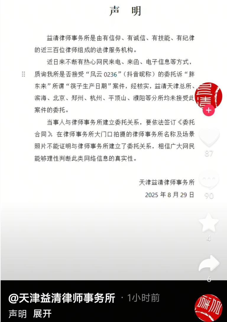 图片加载失败