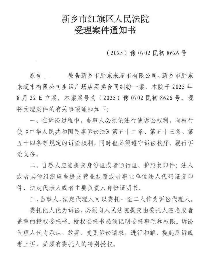 图片加载失败