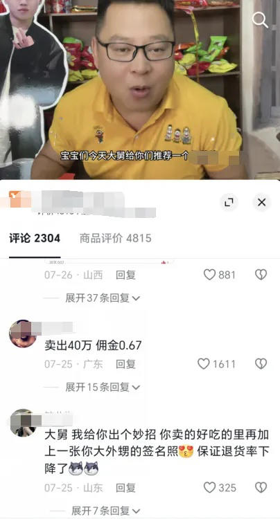 图片加载失败