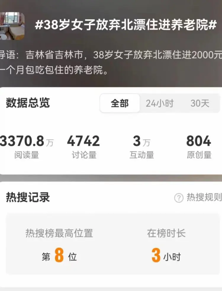 图片加载失败