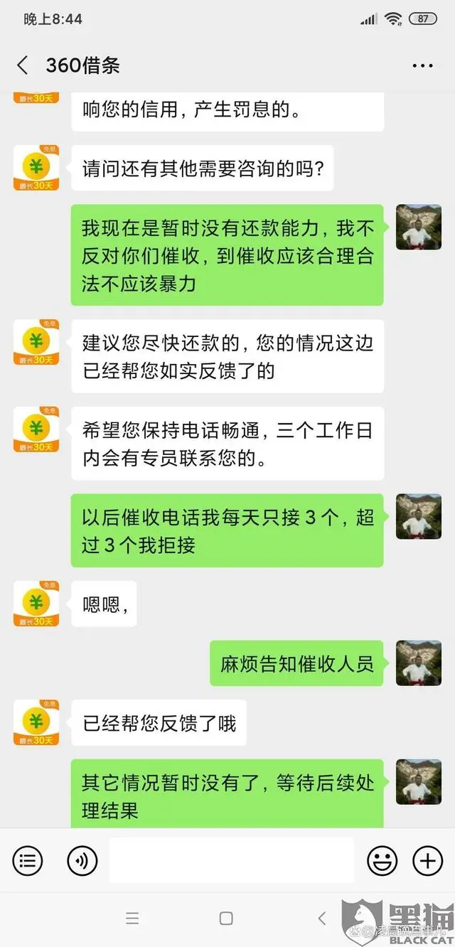 图片加载失败