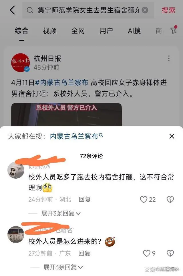 图片加载失败